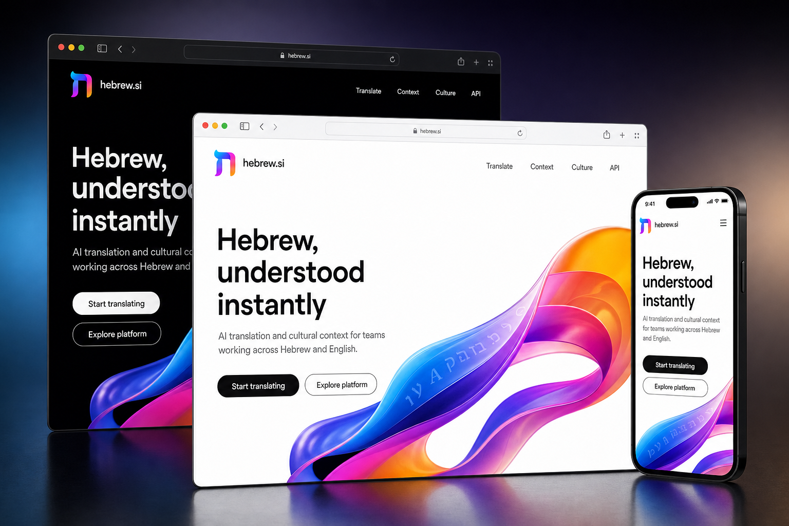 hebrew.si website concept preview enlarged